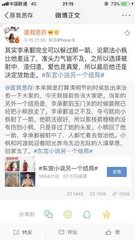 孙倩白洁高校长